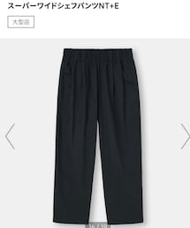 GU | スーパーワイドシェフパンツ／S(その他パンツ)