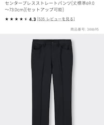 GU | センタープレスストレートパンツ／S(スラックス)