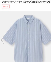 GU | ブロードオーバーサイズ(ストライプ)／M(シャツ/ブラウス)