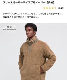 UNIQLO | WMフリースオーバーサイズプルオーバー／M(トップス)