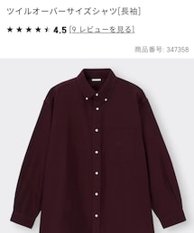 GU | ツイルオーバーサイズシャツ(ワイン)/M(シャツ/ブラウス)