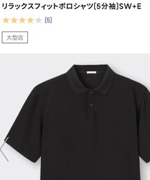 GU | リラックスフィットポロ／XL(ポロシャツ)