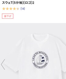 GU | スウェットTシャツ／XL(Tシャツ/カットソー)