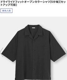 GU | ドライワイドフィットオープンカラー/M(シャツ/ブラウス)