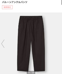 GU | バルーンアンクル／S(パンツ)