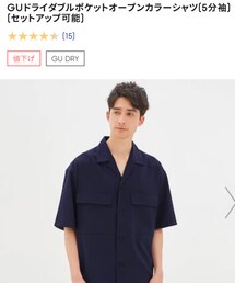 GU | ドライダブルポケットオープンカラー(NV)/XL(シャツ/ブラウス)