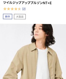 GU | ツイルジップアップブルゾン／XL(ブルゾン)