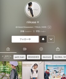 りえちゃん❤️ | その他