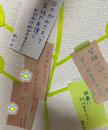 今年の七夕🎋（あやか作） | その他