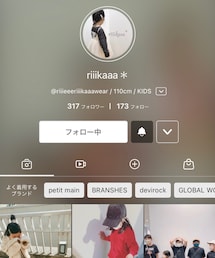 りえちゃん❤️ | その他