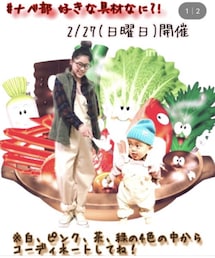 ナベ部ー🍲 | その他