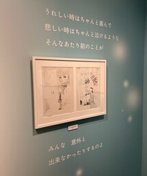 まみりん大好き❤️ | その他