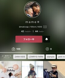 めぐちゃん❤️ | その他