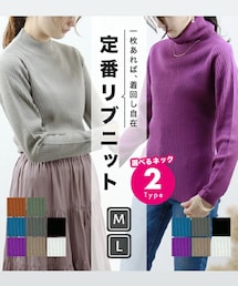 carch.b | 楽天市場のショップ　carch.b(ニット/セーター)