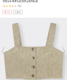 GU | トップス