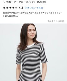 UNIQLO | Tシャツ/カットソー