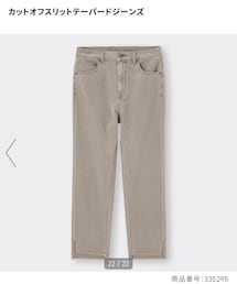 GU | デニムパンツ