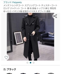 Patypeety | トレンチコート