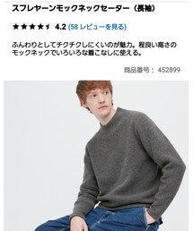 UNIQLO | ニット/セーター