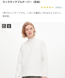 UNIQLO | (トップス)