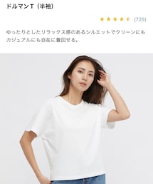 UNIQLO | Tシャツ/カットソー