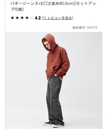GU | バギージーンズ+EC(丈長め80.0cm)(デニムパンツ)