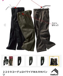 ワークマン | パンツ