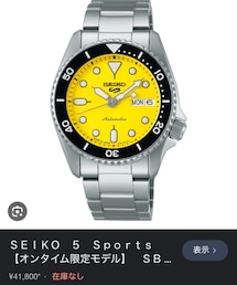 SEIKO 5 | アナログ腕時計