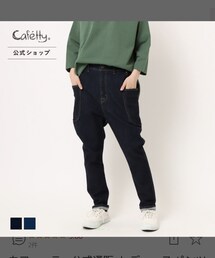 カフェッティ | サイズS(デニムパンツ)