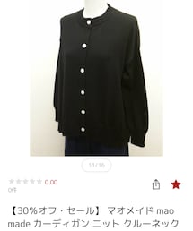 mao made | カーディガン/ボレロ