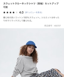 UNIQLO | size L(スウェット)