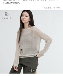 UNIQLO | UNIQLOメッシュセーターsize L(ニット/セーター)