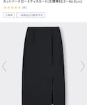 GU(ジーユー)の「スカート(スカート)」