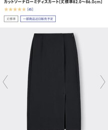 GU | size M(スカート)