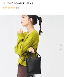 GU | パーティカルショルダーバッグ(ショルダーバッグ)