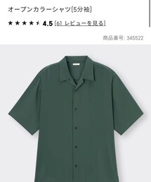 GU | オープンカラーシャツ(シャツ/ブラウス)