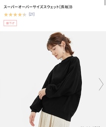 GU | スウェット