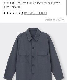 GU | ドライオーバーサイズCPOシャツ(シャツ/ブラウス)