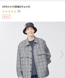 GU | ジャケット/アウター