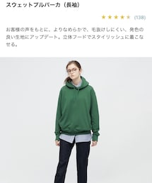 UNIQLO | パーカー