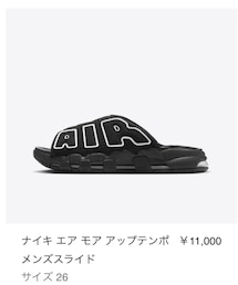 NIKE | サンダル
