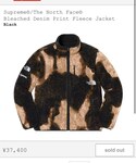 Supreme (シュプリーム)の「ジャケット/アウター(ジャケット/アウター)」