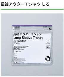 ファミマ | Tシャツ/カットソー