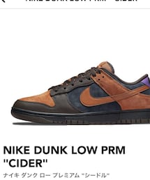 NIKE | スニーカー