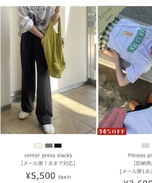 OpenCLOSE | スラックス