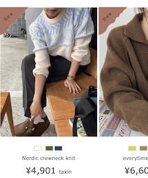 OpenCLOSE | ニット/セーター