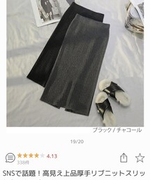kirakira shop | スカート