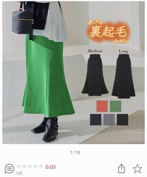 KOBE LETTUCE | スカート