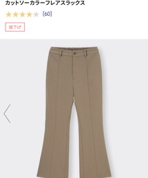 GU | パンツ