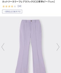 GU | パンツ
